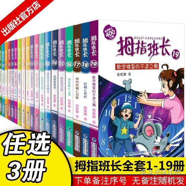 照顾可爱小公主
