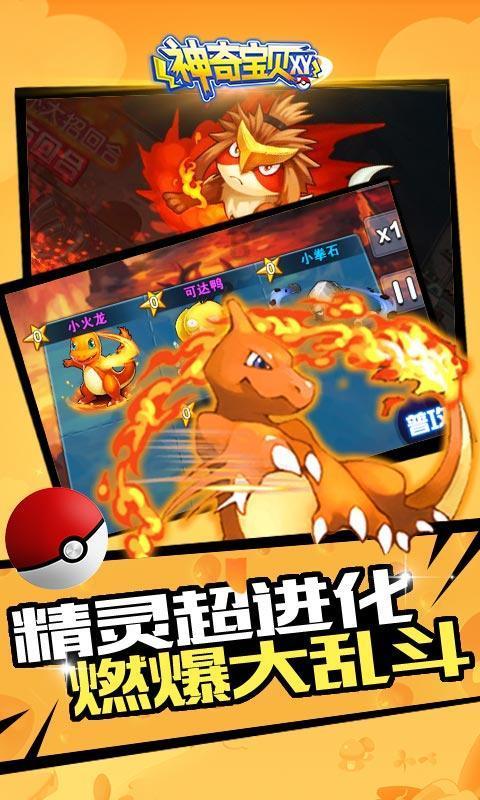 悠梦YuME