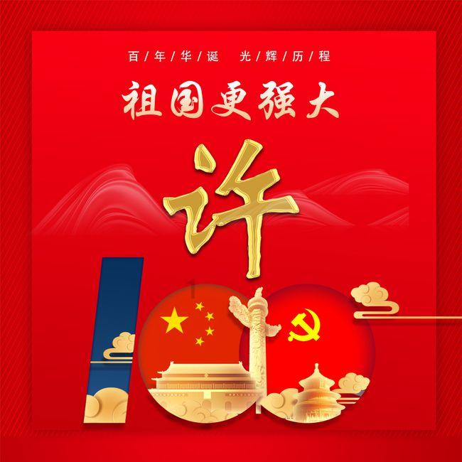 牛油果面包