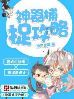 见缝插刀2无敌版